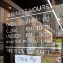 먹빵쭈꾸미 운정점