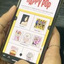 내눈에신세계 이미지