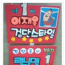 검단중학교 이미지