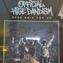 11545-12-36-01 | [Official髭男dism] 오피셜히게단디즘 히게단 성수 팝업 후기 OFFICIALHIGEDANDISM ASIA POP-UP ⭐️