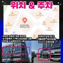 아이라이크 | 아이라이크헬스 이용후기,리뷰 6월 운동 더 이상 미루지말자! 충북혁신도시헬스장
