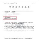 행정사사무소 루이 이미지