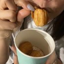 굄 있는 일상