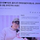 연예인 사생활 안궁! 이따위 연예기사 젭알 꺼져! 이미지