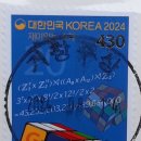 거창-주상-3 이미지