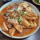 허담손두부김치찜 네이버블로그
