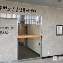 인천중구청소년상담복지센터