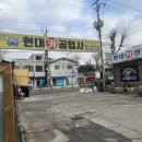 현대카공업사세차장 이미지