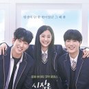 5.1[STUDIO:D @studio_donuts_공유]로컬 하이틴 코믹로맨스'시작은 첫키스' 5월 8일 첫 공개! 이미지