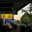 [종로] 종로 야장 노상 삼겹살 맛집 - 진영이네 골뱅이 삼겹살 솔직 후기