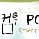 웰컴PC방 이미지
