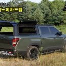 세진 지프탑 이미지