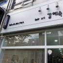김헤어아트 이미지