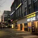 나이스부동산중개 이미지