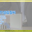 동일 주식회사 이미지