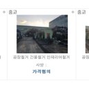 (주)광성화학 이미지