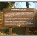 능허대공원 이미지