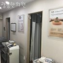광동한의원 | 미추홀구 주안동 한의원 광동한의원 진료시간 접근성 이용후기