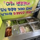 이금옥샤브샤브칼국수 | 이금옥샤브샤브칼국수 (샤브칼국수 대장정 #8)