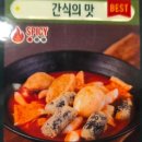 용우동 유천점 이미지