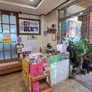 산촌식당 | 평창 진부면 맛집 산촌식당 몸보신 능이토종닭 후기