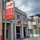 단양소방서(1층) 이미지