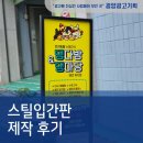 댕다방&댕마당 이미지