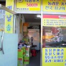 강추냉난방에어컨 이미지