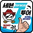 미담정