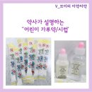 보라시민약국 이미지