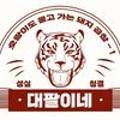 강동-천호-1220 이미지