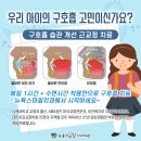 뉴욕아름다운치과의원 이미지