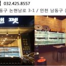 동일애견샵 네이버블로그