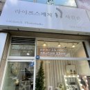반려라이프 | 부천 가족사진 반려동물사진 라이프스케치사진관 후기