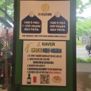 효성의집 | [나사장네 최강대패 효성점] 최강점심특선 우렁쌈밥정식 먹어본 후기 대패삼겹 정식구성