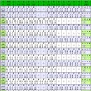 경마루 스테이 이미지