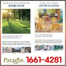 동양유치원 이미지