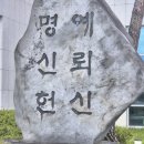 중앙소방학교 | 단과일 공주 중앙소방학교 수제 샌드위치 도시락 단체 배달 후기