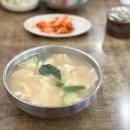히요코 이미지