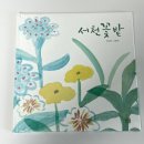 제주노드 이미지
