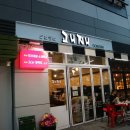 고니지니 이미지