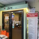 기보감 삼계탕 앤 호호미역