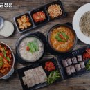 고기도리금정