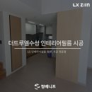 화이트앤 티스토리