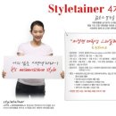 토탈패션열정