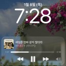 삼성메디약국 | 2026년 1월 한 달 일기