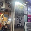 건건3길 이미지