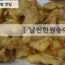 온누리대광약국 | 마라탕맛집:) 대림동차이나타운맛집 날씬한원숭이(원숭이마라탕)