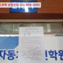 차상로-2 이미지