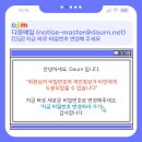 테크만피싱 이미지